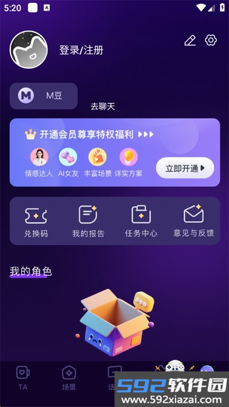 嘀觅app官方下载最新版2026截图0