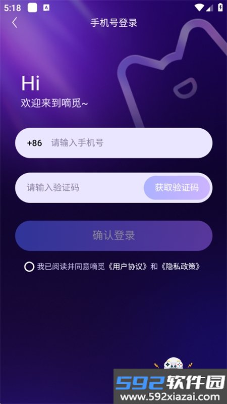 嘀觅app官方下载最新版2026截图1