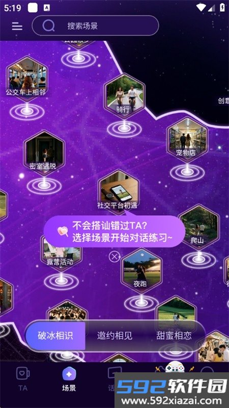 嘀觅app官方下载最新版2026截图2