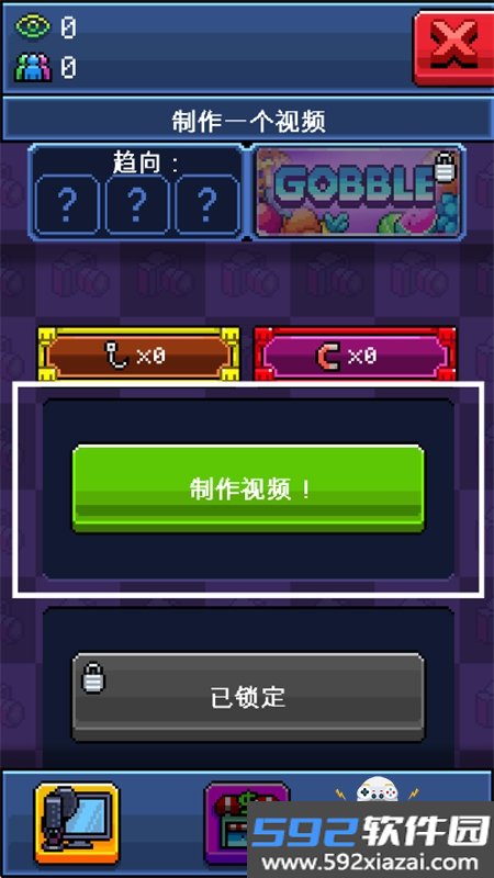 PewDiePie的主播模拟器游戏手机版截图4