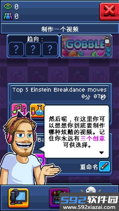 PewDiePie的主播模拟器游戏手机版截图5