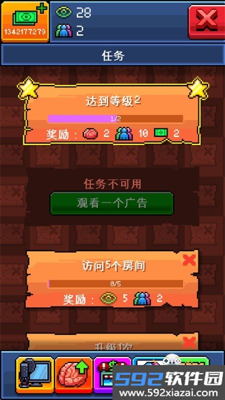 PewDiePie的主播模拟器游戏手机版截图8