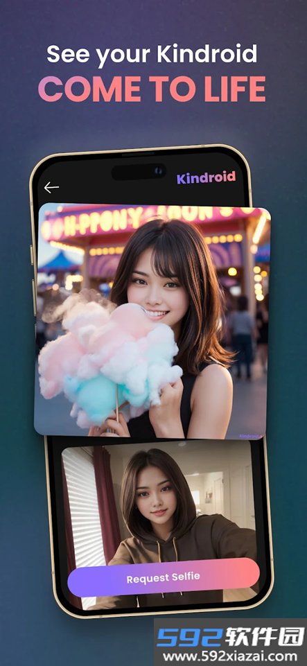 kindroid软件下载2026最新版截图3