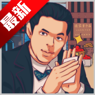 法国赌神游戏安卓最新版本2026