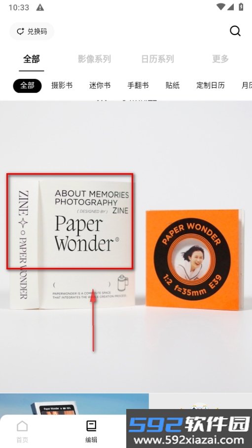 PaperWonder