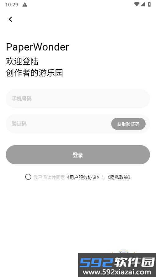 PaperWonder设计商店app截图4