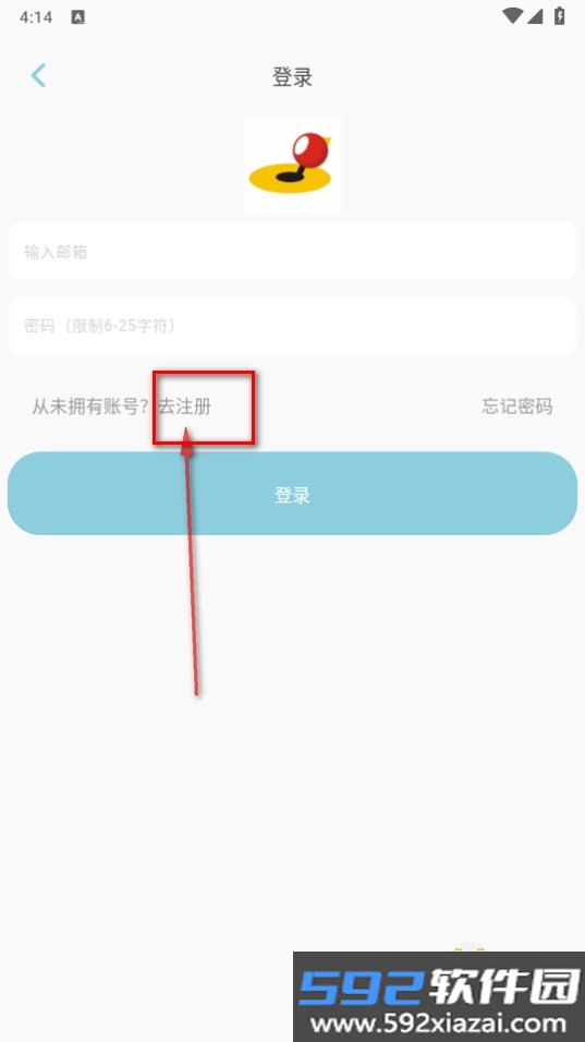 小鸡智控软件最新版截图3
