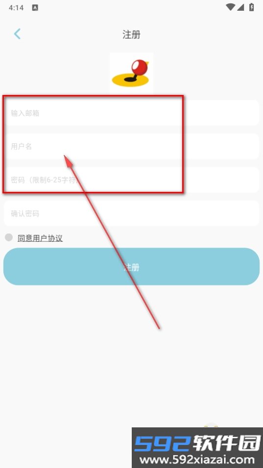 小鸡智控软件最新版截图4