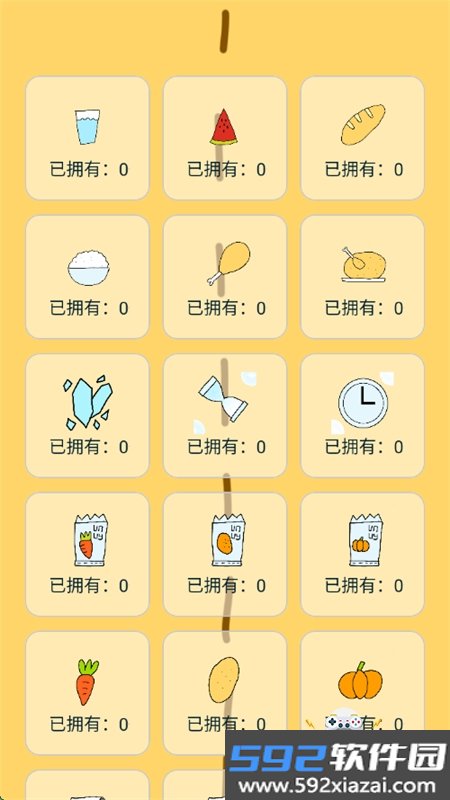 养只颜文字游戏安卓手机版vbeta截图5