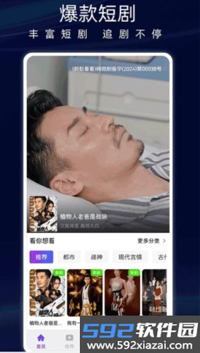 蚂蚁看看安卓版截图1