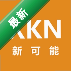 新可能