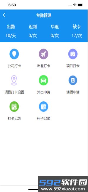智慧菲迪克app