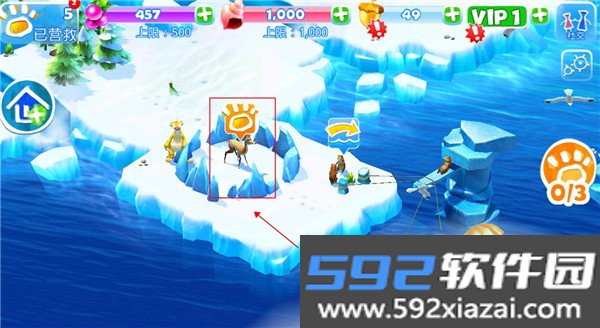 冰河世纪大冒险最新版截图3