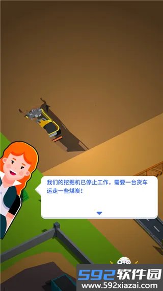 开矿当老板2026手机版内置菜单截图1