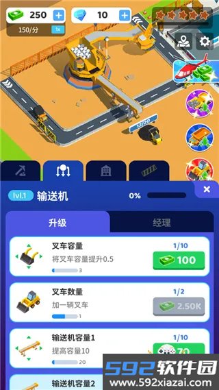 开矿当老板2026手机版内置菜单截图4