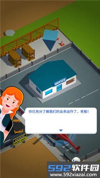 开矿当老板2026手机版内置菜单截图7