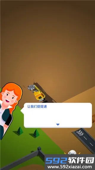 开矿当老板2026手机版内置菜单截图8