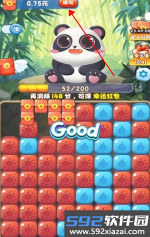 百变熊猫