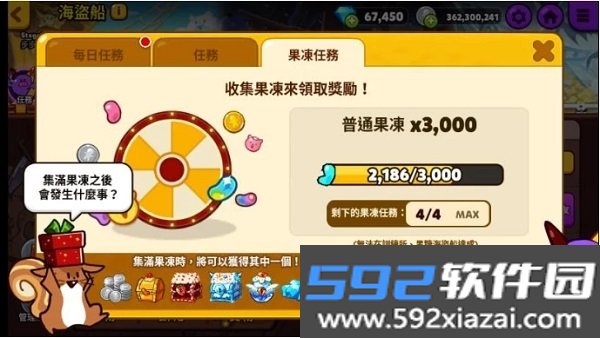 姜饼人世界跑酷最新版本截图3