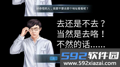 记忆大师官方版截图1