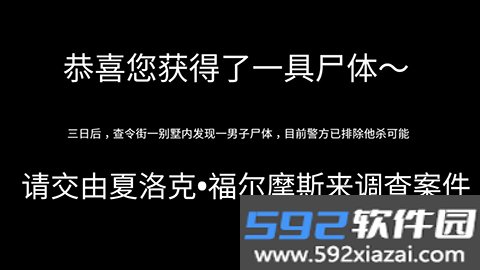 记忆大师官方版截图2