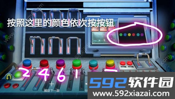 记忆大师官方版截图4