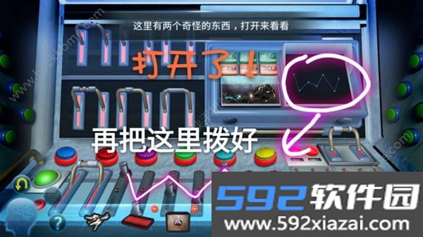 记忆大师官方版截图5