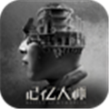 记忆大师官方版