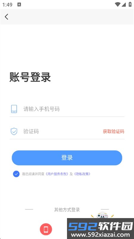 AI制作漫剧app安卓手机版截图6