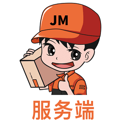 吉米搬家司机app接单(服务端)