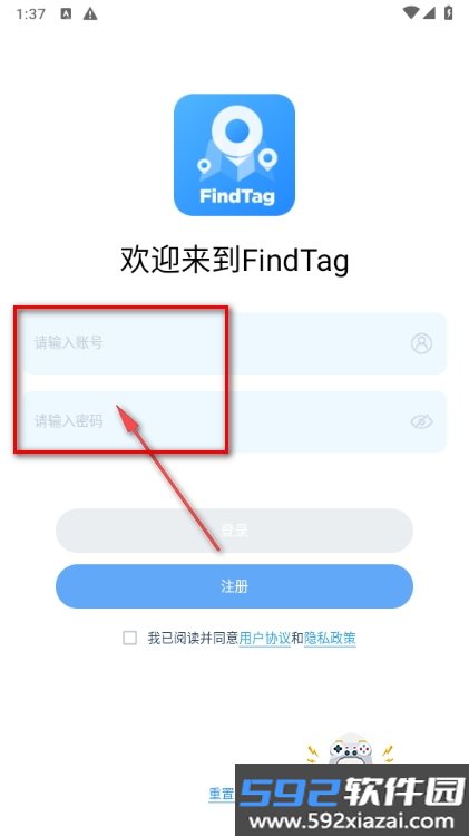 FindTag