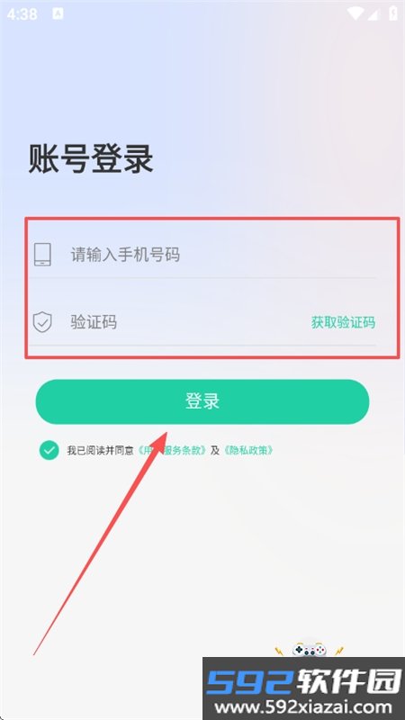 OneAI聊天机器人app官方手机版截图8
