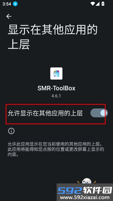 SMR-ToolBox