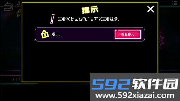 绝望监牢汉化版免内购截图2