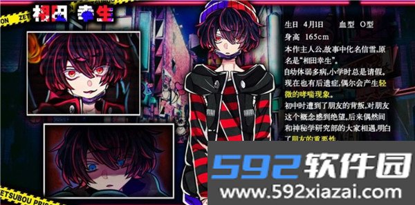 绝望监牢汉化版免内购截图5