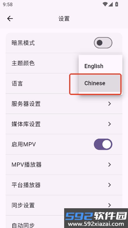 femor第三方emby播放器安卓下载截图1