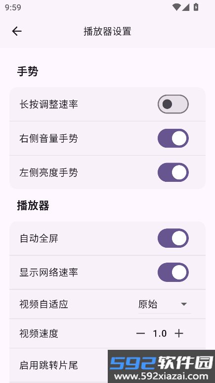 femor第三方emby播放器安卓下载截图2
