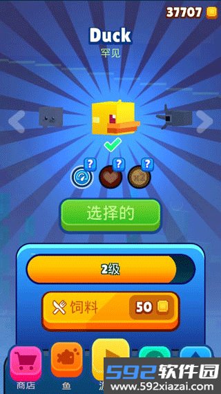 像素鱼2进化截图1