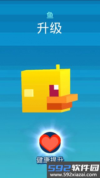像素鱼2进化截图2