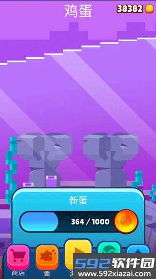 像素鱼2进化截图3