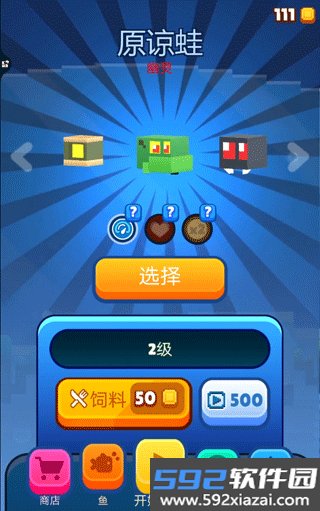 像素鱼2进化截图9