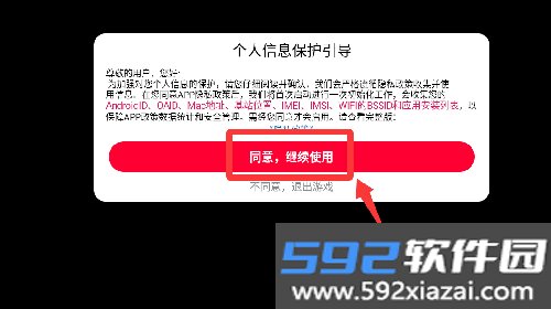 沙盘模拟大师3