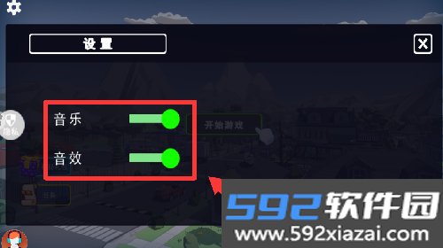 沙盘模拟大师3游戏截图1