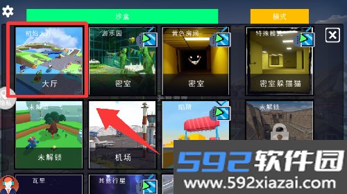 沙盘模拟大师3游戏截图3