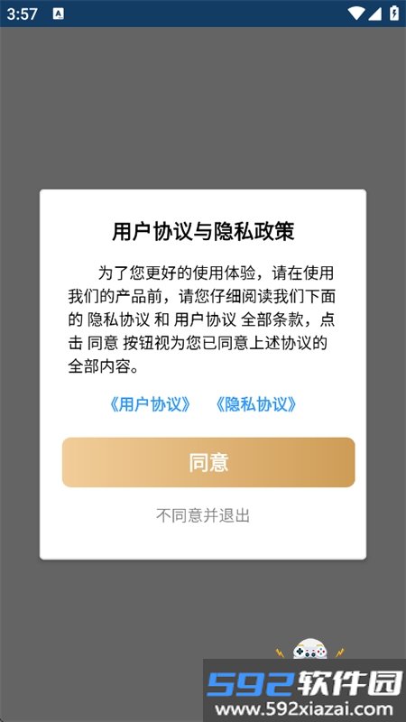 青寻工具坊