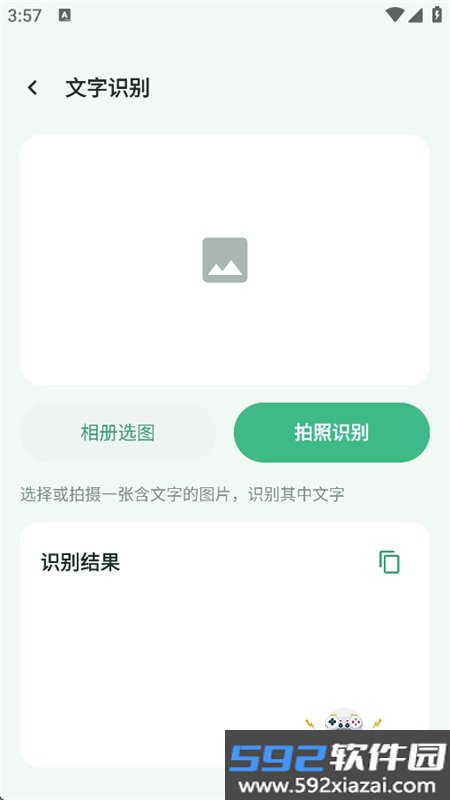 青寻工具坊app官方最新版截图9