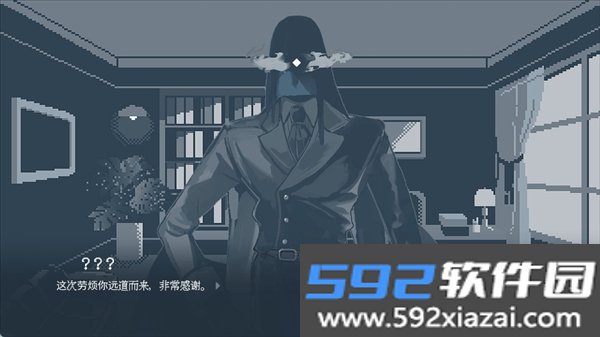 温柔也该有个限度汉化安卓版截图2