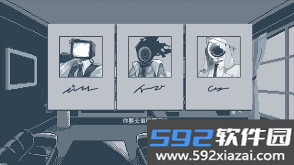 温柔也该有个限度汉化安卓版截图4