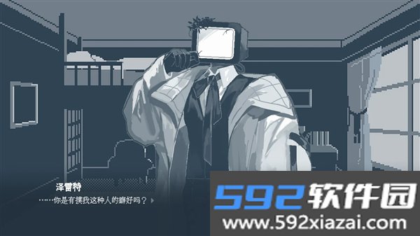温柔也该有个限度汉化安卓版截图5