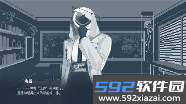 温柔也该有个限度汉化安卓版截图7
